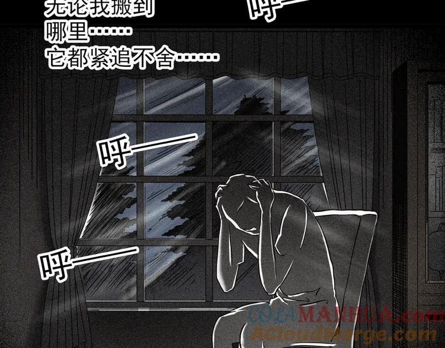 第477话 风筝葬【下】24