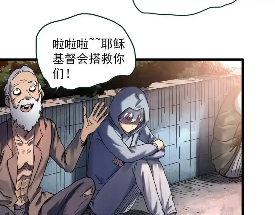 第475话 上身一分钟【终下】37