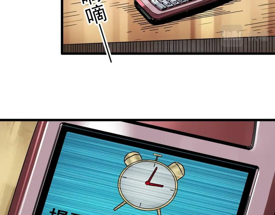 第454话 草坡上的男子【上】62