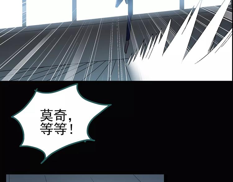 第96话 镜头里的恶魔 下81