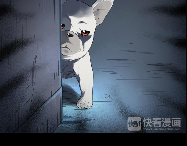 第143话 怪之狗 二55