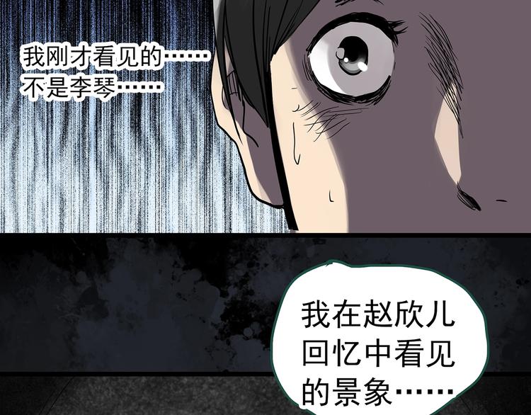 第294话 咚！（13）85