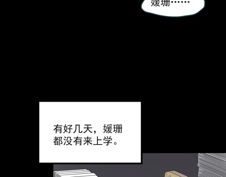 第315话 开脑洞（上）60