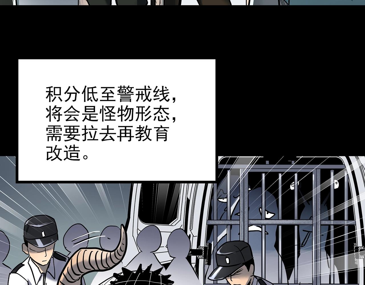 第432话 颜控帝国9