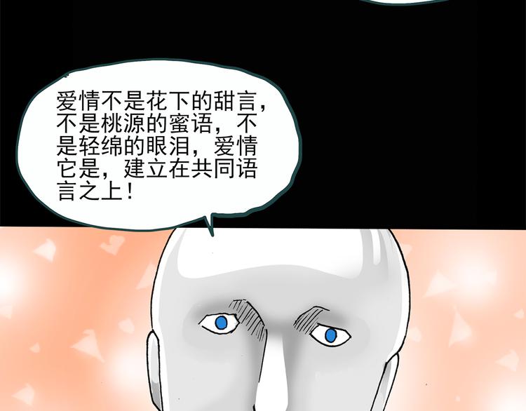 第23话 人工智能Ⅲ（上）30