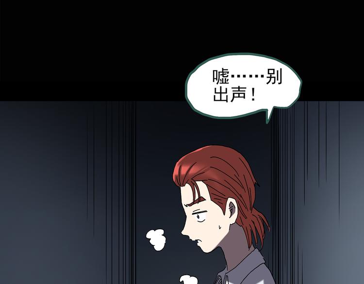 第124话 恶魔仪式 446
