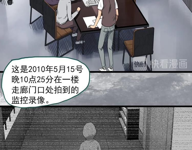 第291话 咚！（10）40
