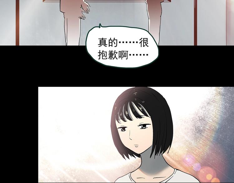 第348话 诡镜·言之罪（二）51