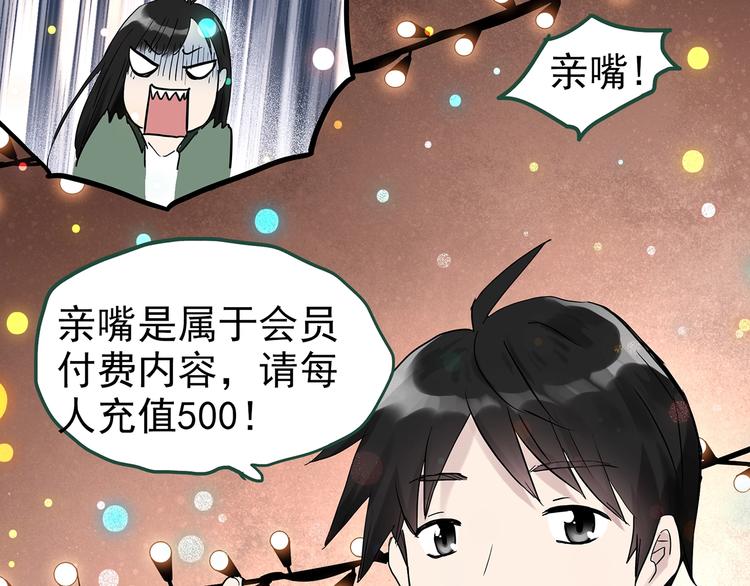 第276话 等候恋人（4）33