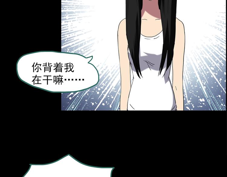 第212话 捉奸行动 (上)82
