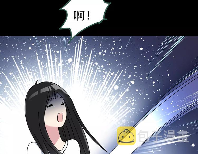 第81话 蛇之诅咒（十三）109