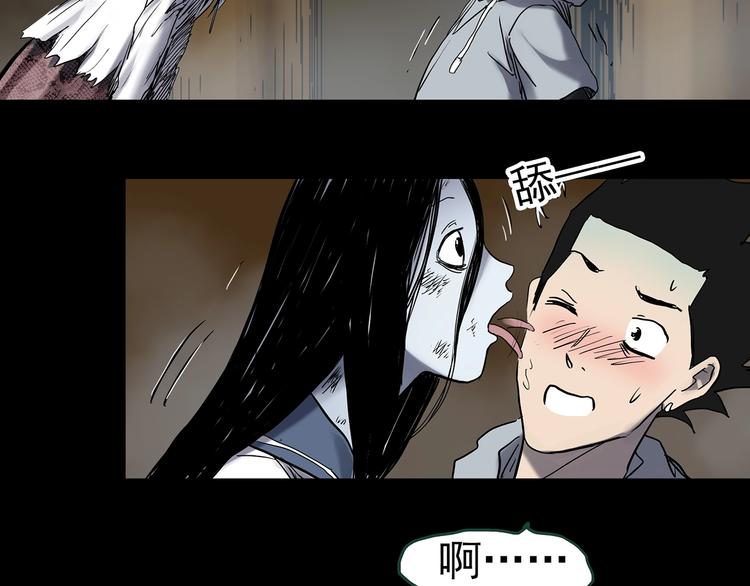 第361话 蛇女90