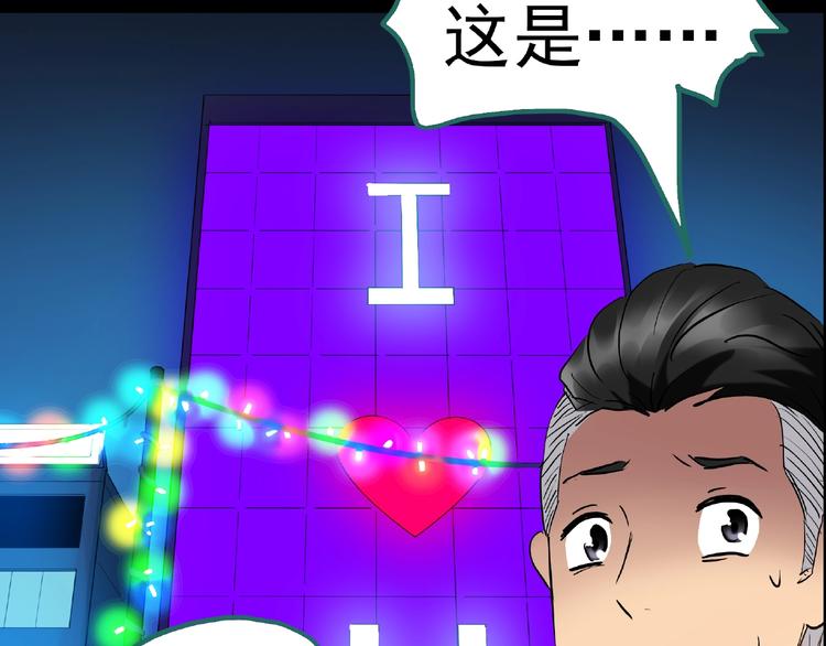 第195话 麻药综合征 上113