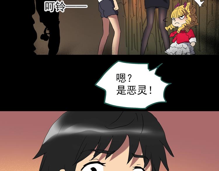 第226话 遗失的记忆（十）110