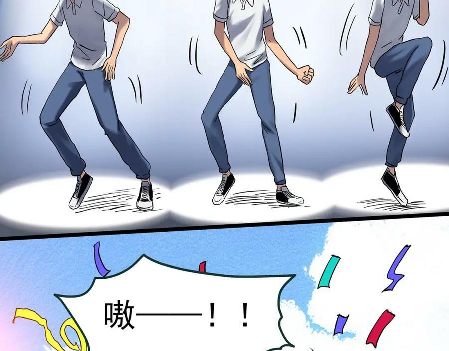第468话 上身一分钟【七】39