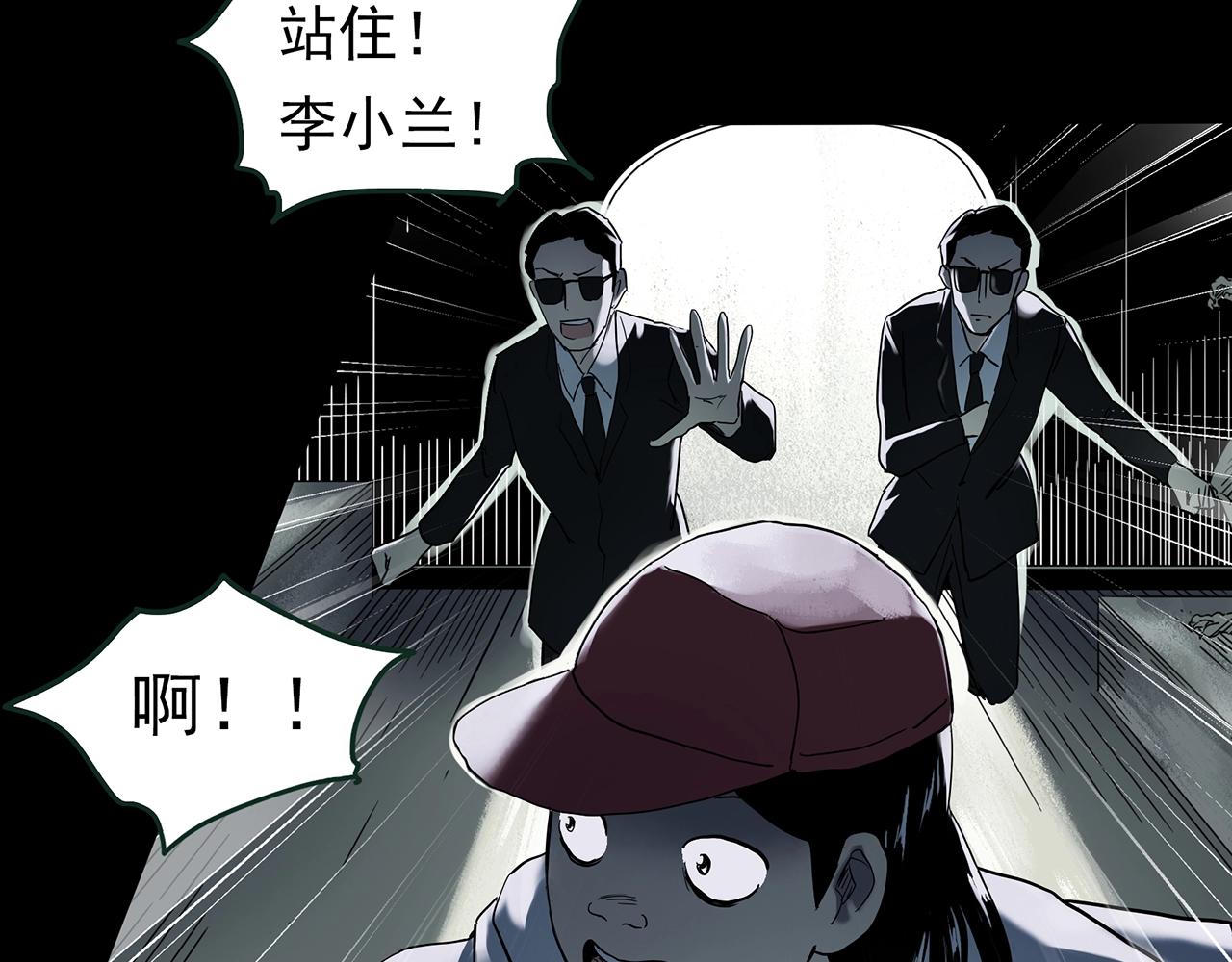 第432话 颜控帝国57