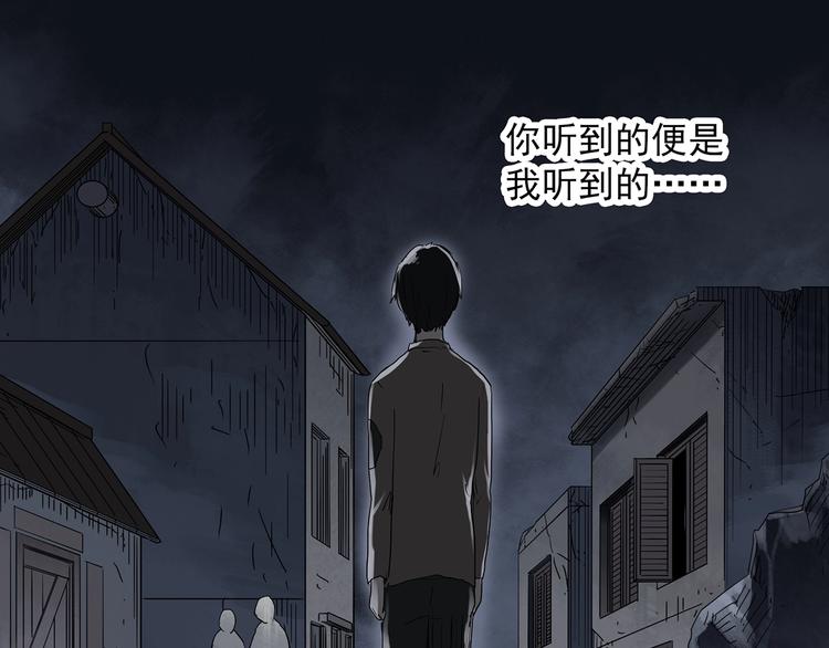 第281话 守护恋人 结局篇53