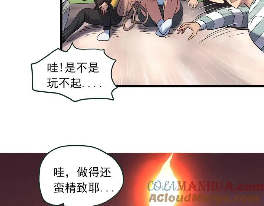 大结局 老徐与阿哲【下】24