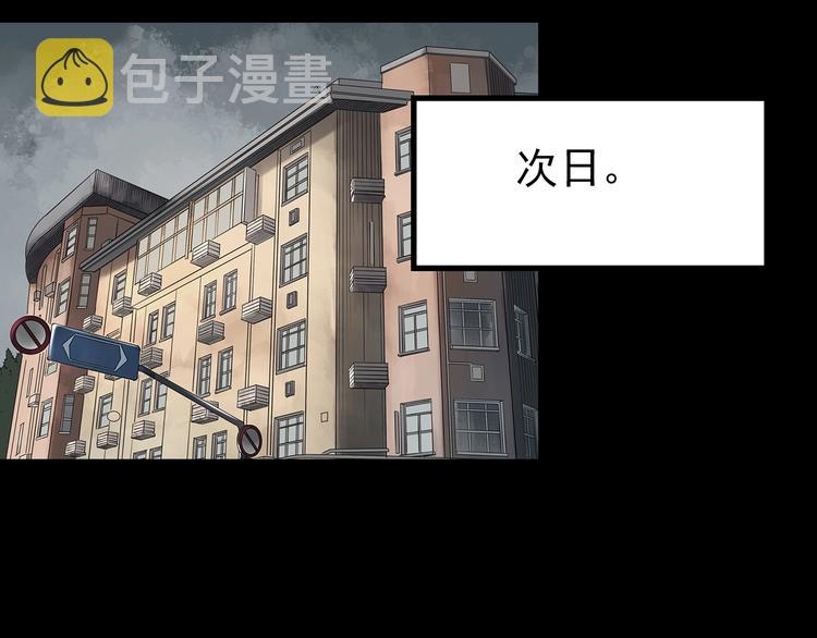 第236话 装修 中二76