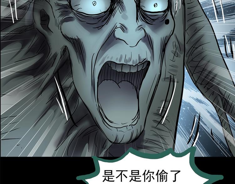 第211话 人参村（中二）61