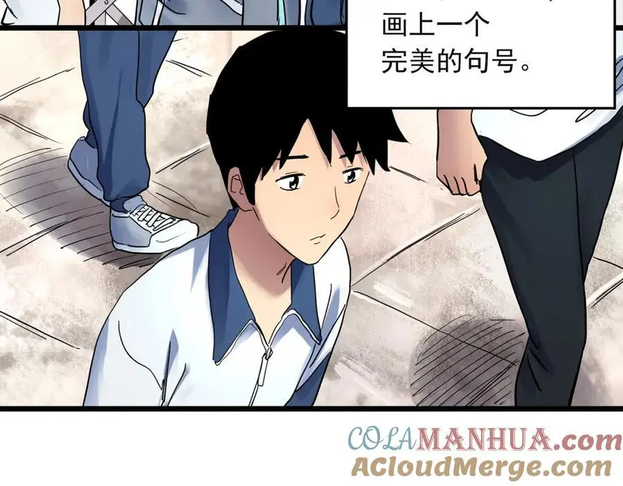 第488话 含蝉惊梦 【下】57