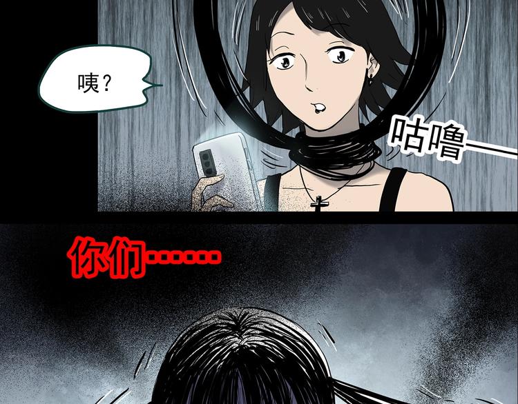 第350话 诡镜·言之罪（四）125