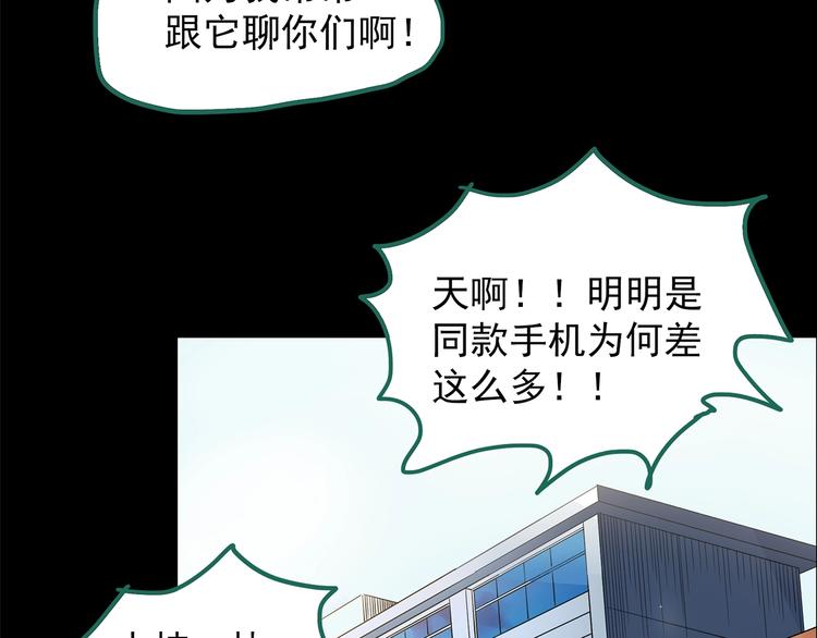 第199话 夺命rori 上52