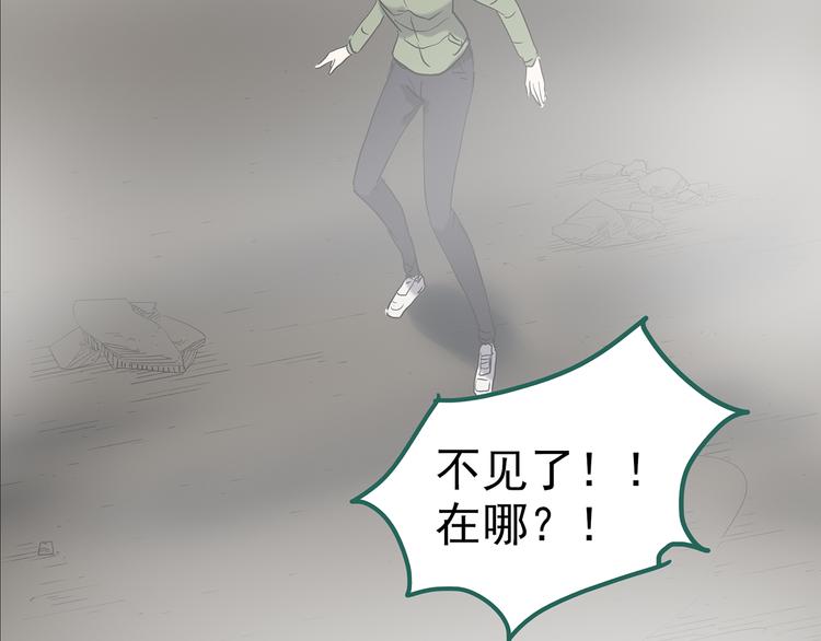 第181话 雾魇怪形 中三140