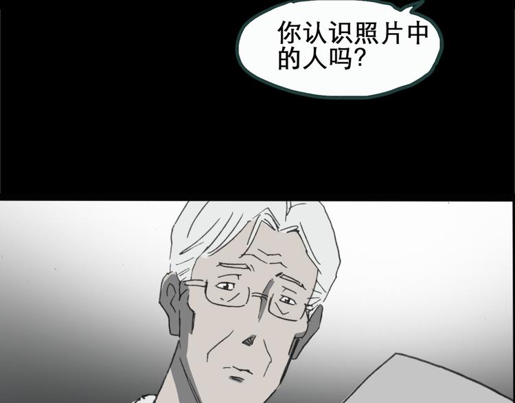 第18话 黑色牡丹花· 照片691