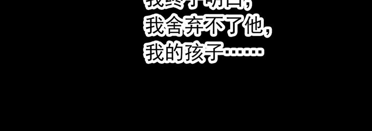 第249话 转世 中六92