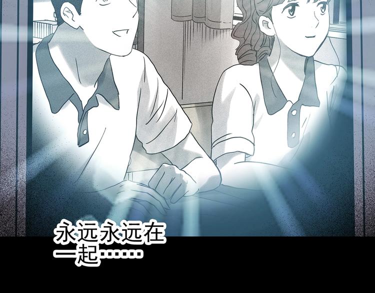 第345话 诡镜·忆之罪（中）62