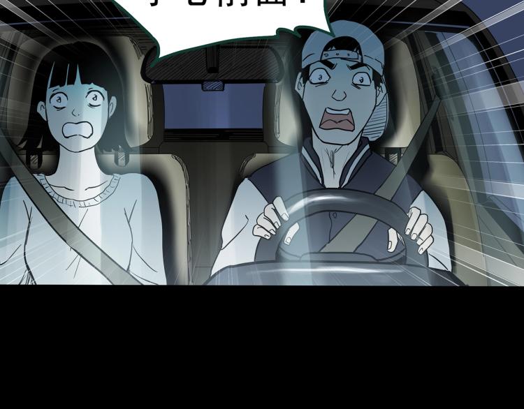 第376话 甘蔗地83