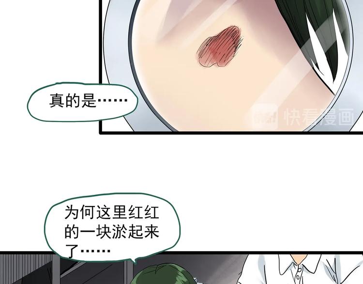 第298话 交通标志20