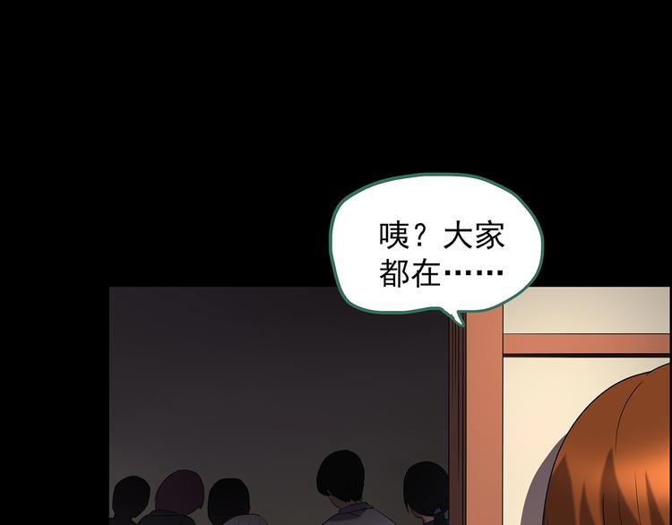 第210话 人参村（上）94