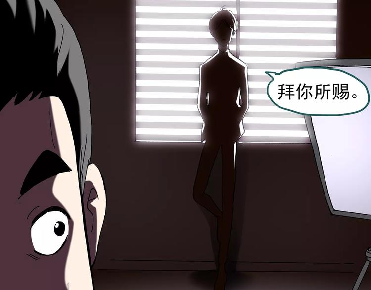 第96话 镜头里的恶魔 下61