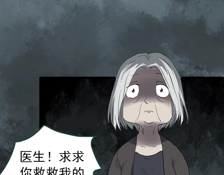 第249话 转世 中六105