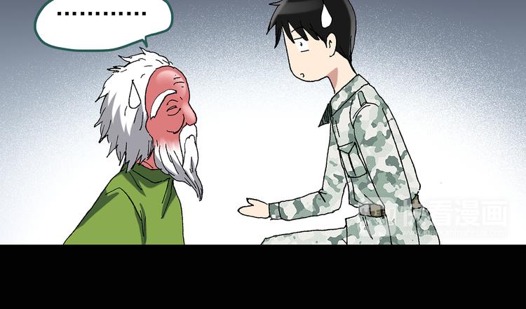 第48话 军训那时我们未认识615