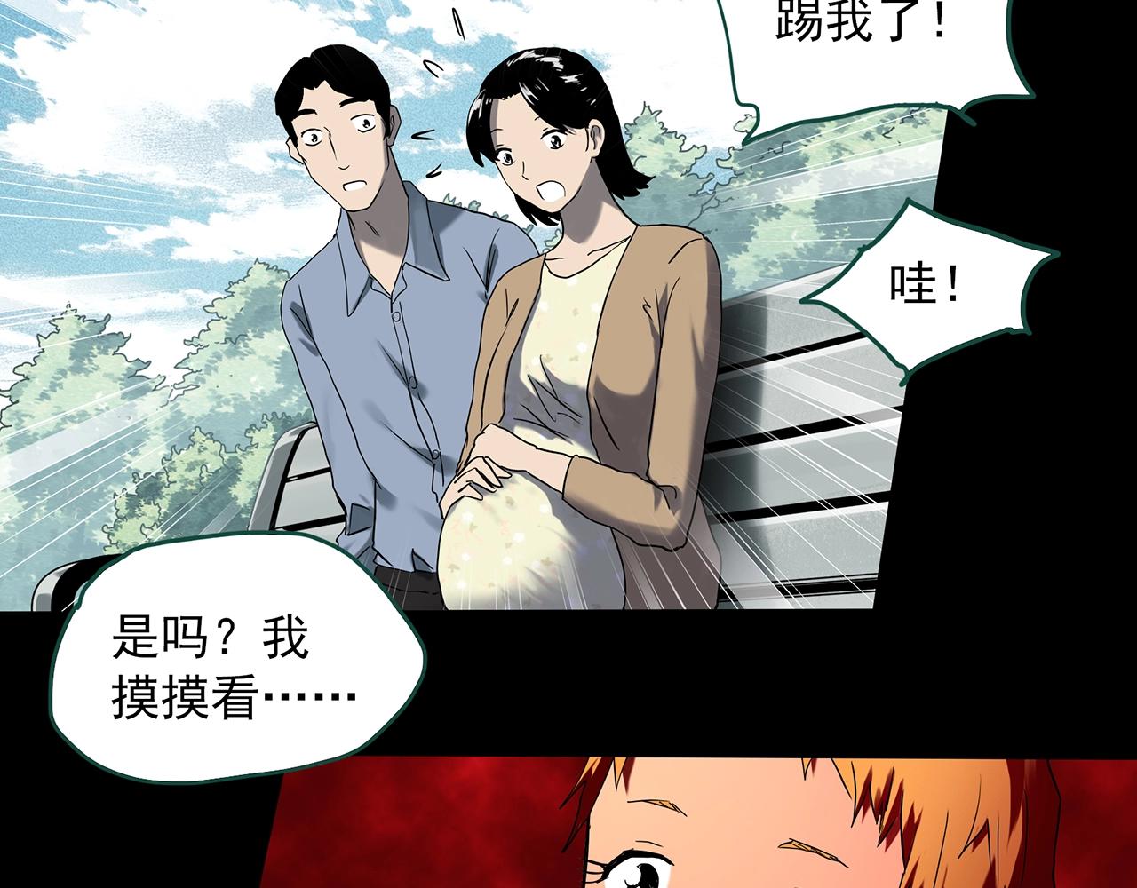 第394话 孤独者们（7）53