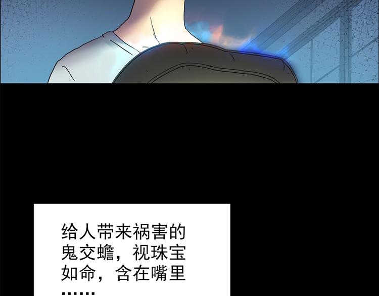 第205话 梦之舞人 （下）21