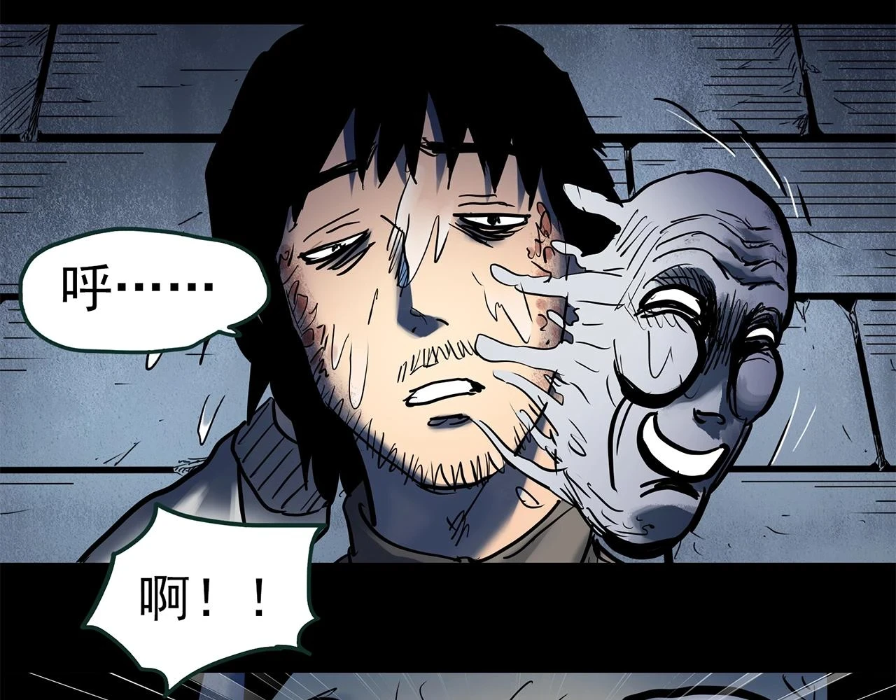 第447话 无头村之面具【下】82