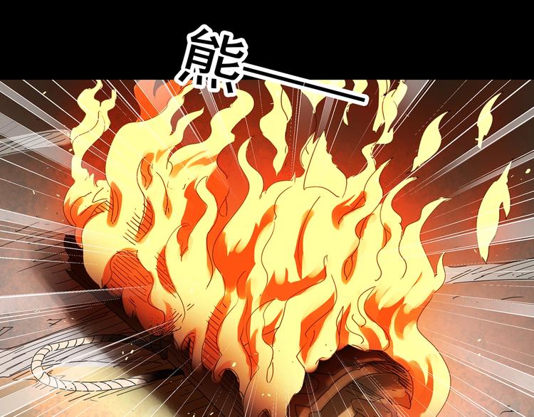 第318话 恶魔换脸术（一）47