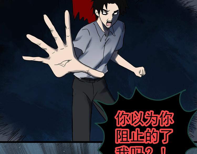 第328话 恶魔换脸术（终）162