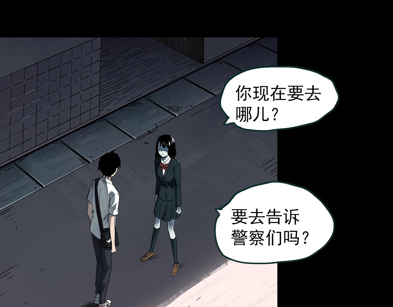 第401话 幽语追凶[3]49