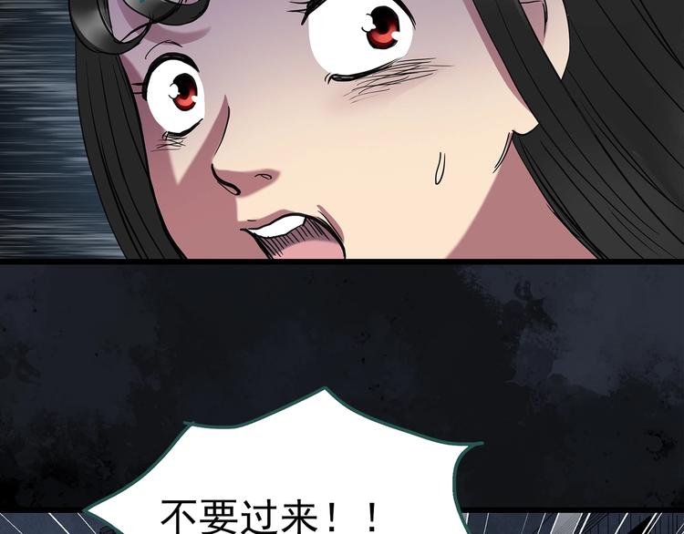 第257话 未来丈夫 下56