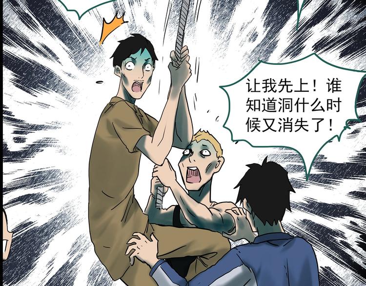 第331话 贞节橄榄树（下）139