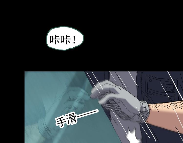 第252话 借命钱 上88