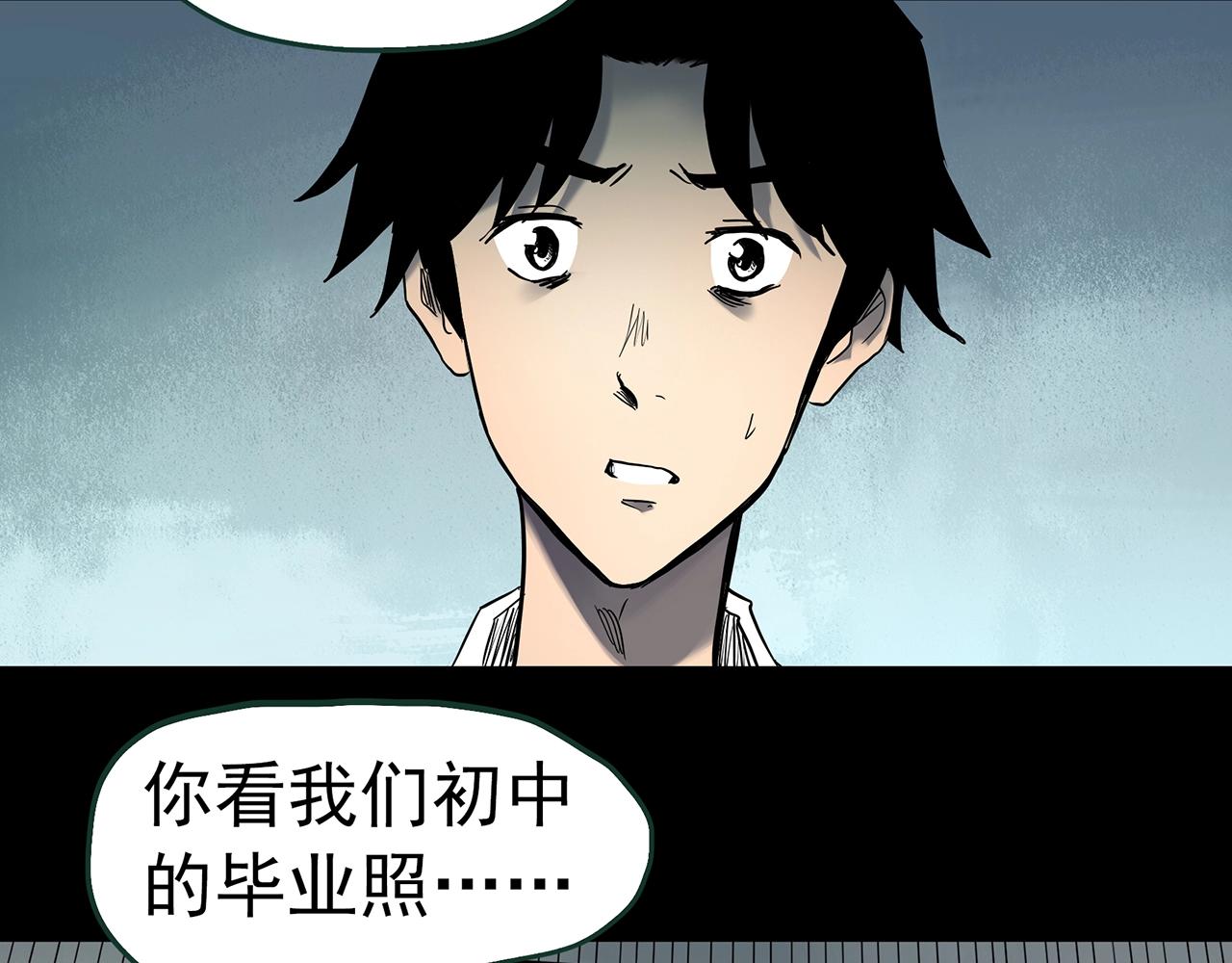第421话 咒箱59