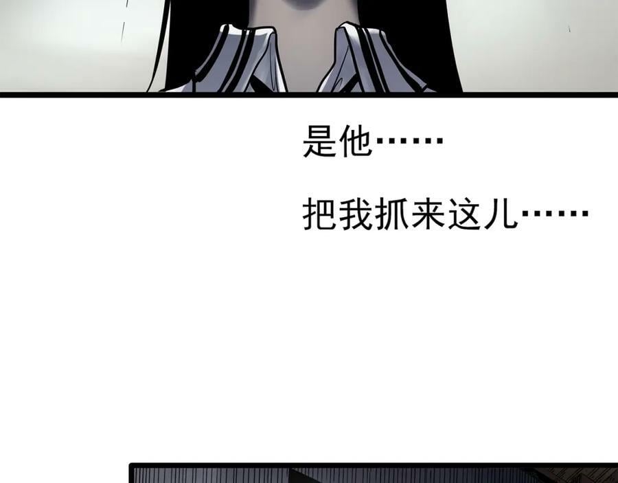 第451话 猪圈【上】71