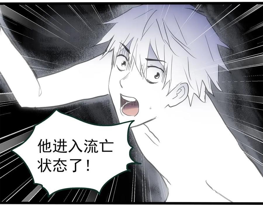 第470话 上身一分钟【八】110