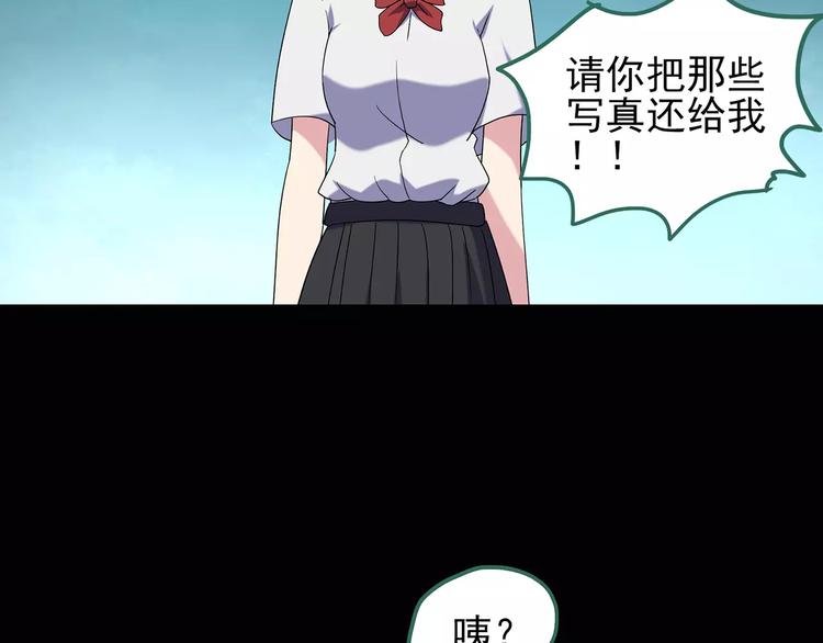第97话 长舌妇学园 164